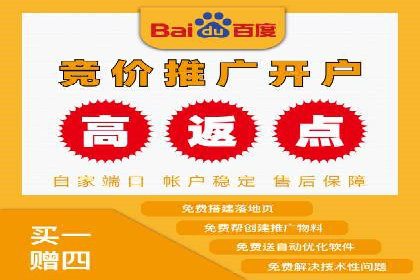百度关键词排名优化推广：提升品牌影响力的关键